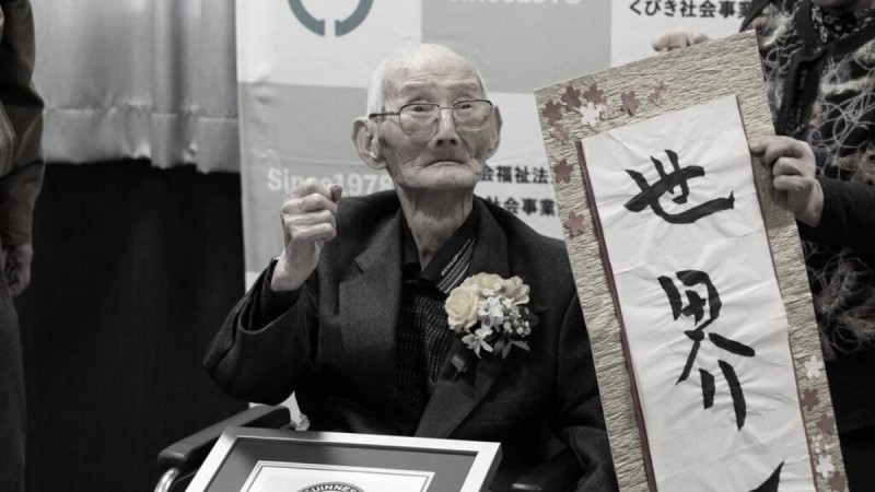 Жапонияда әлемнің ең қарт тұрғыны қайтыс болды - Қазақстан жаңалықтары