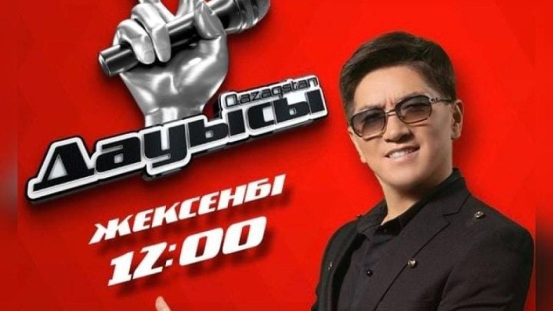 «Қазақстан дауысы» халықтың ақшасын шашып жатыр (Видео)