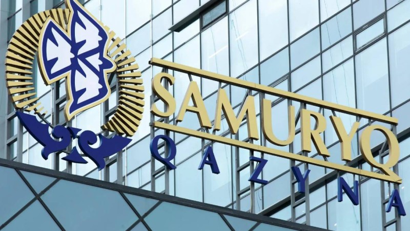 "Самұрық-Қазына" қорының қарызы 10 триллионға жетті