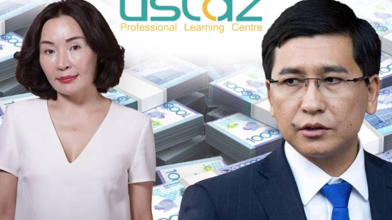 Бір көзден берілген миллиардтарды беймәлім компания қайда жұмсаған?