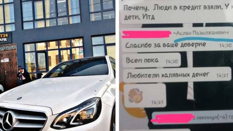 "Мен сендердің ақшаларыңды қайтармаймын": ІІМ-де "Гарант 24" құрылтайшысы туралы айтты - Қазақстан жаңалықтары