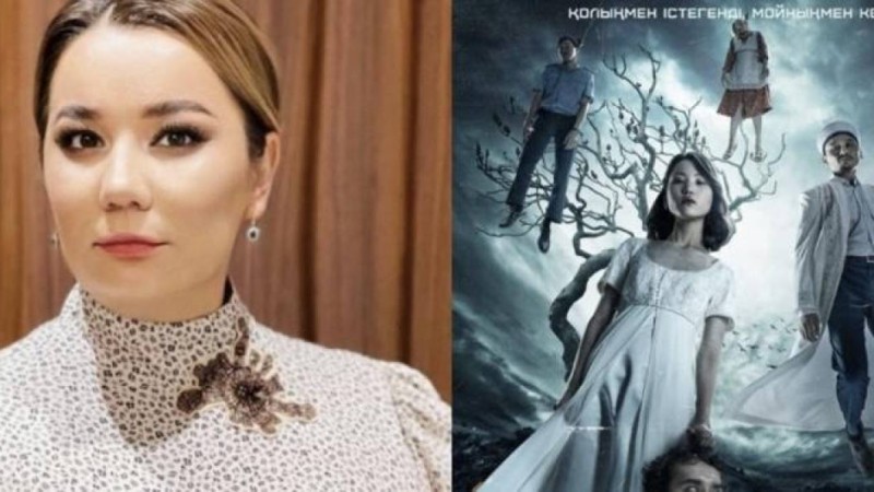 Айгүл Орынбек: «Дәстүр» фильмін кинотеатрлардан алып тастауды талап етемін»