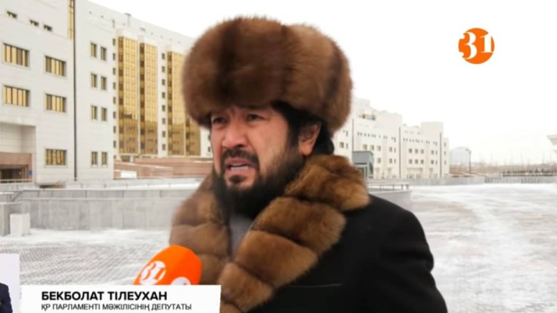 Мәжіліс депутаты Бекболат Тілеухан Заңды байқамай қолдап жібергенін мойындады