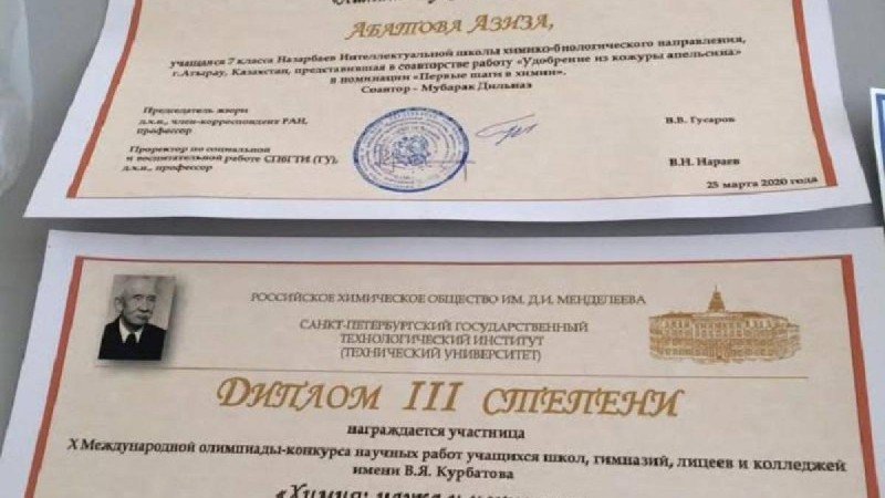 Атыраулық оқушылардың ғылыми жұмысы халықаралық жинаққа енді