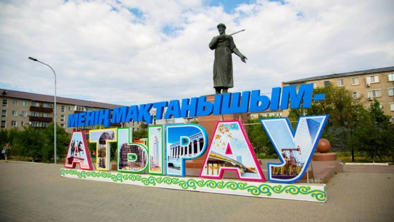 Атырау облысында карантин күшейтілді