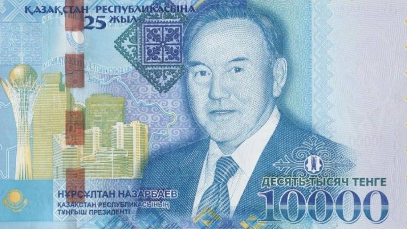Назарбаевтың суреті басылған 10 мың теңгелік ақша қайда кетті