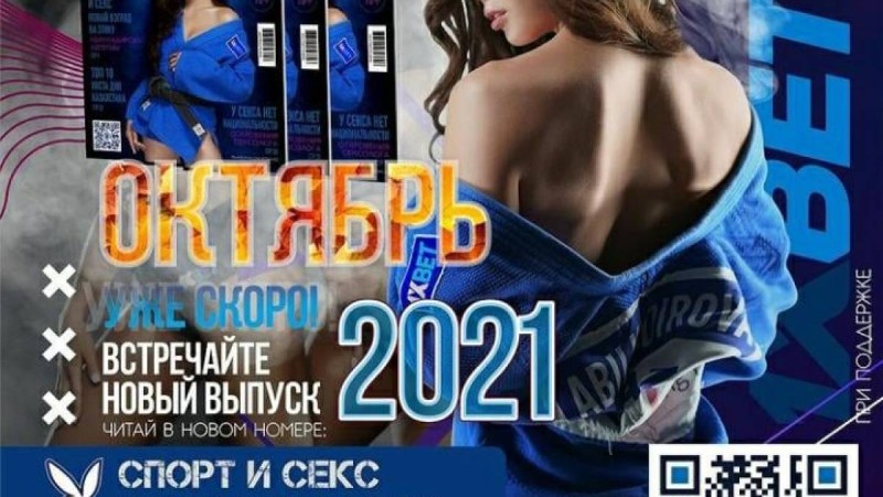 Қазақ қызының суреті  Playboy журналына басылды (Фото)