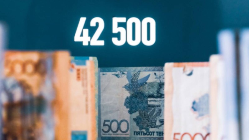 Жаңа қатаң карантин болған жағдайда қазақстандықтар 42 500 теңге ала ма?