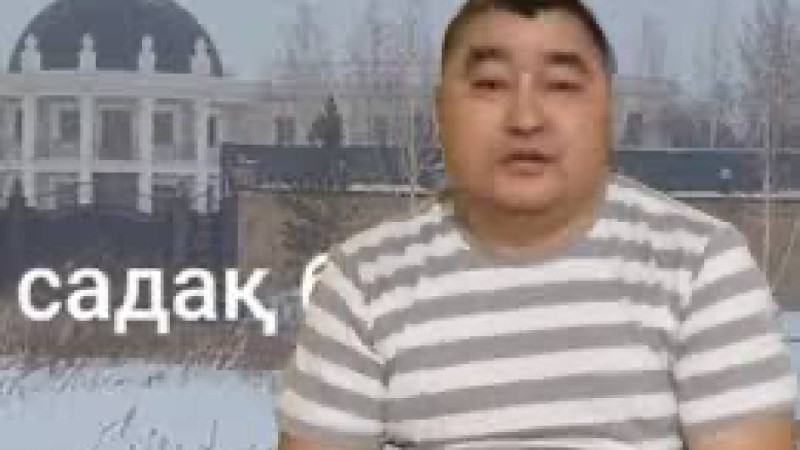 “Бас имамның сарайы" деп көрсеткен қазақстандық жала жапқаны үшін жазаланды