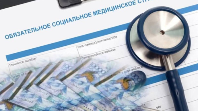 Студент 42 500 теңге алып, медициналық сақтандырудан айрылды