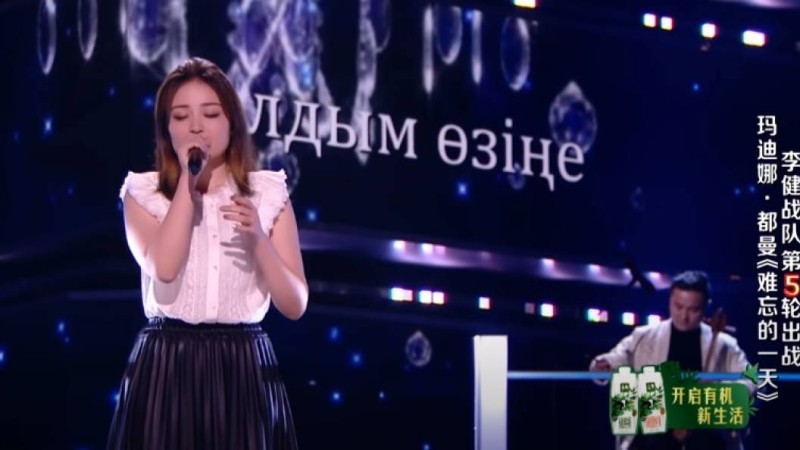 Әлем қазақша сөйлей бастады: Қытай қызы Димаштың қазақша әнін қалай шырқады (ВИДЕО)