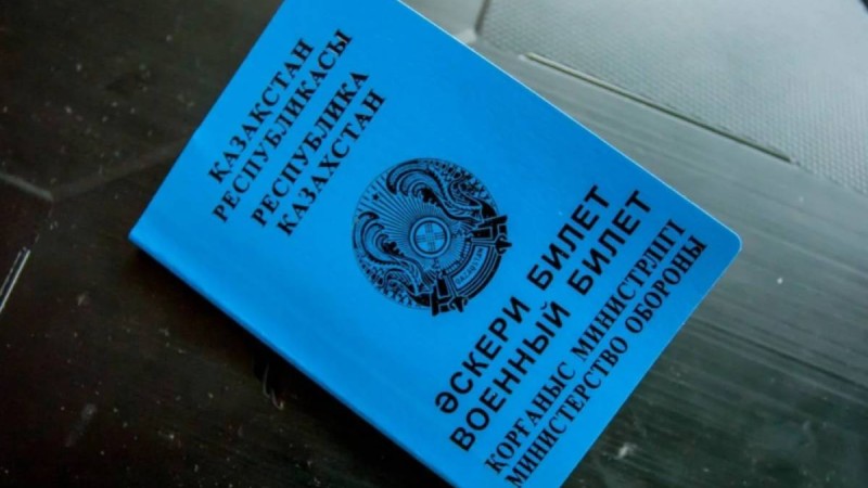 Еңбек кодексінде өзгеріс: Әскери билеті жоқ ер адамдар жұмысқа қабылданбауы мүмкін