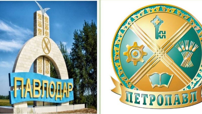 "Петропавл мен Павлодар қалаларының атауларын өзгерту мәселесін қолдар едім" - журналист
