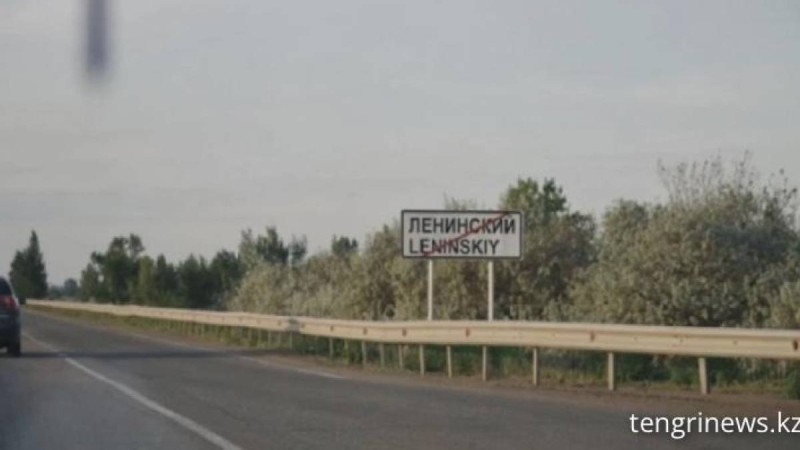 "Ленинскийден Атамекенге": Павлодардағы аймақтардың атауы қазақшаланды