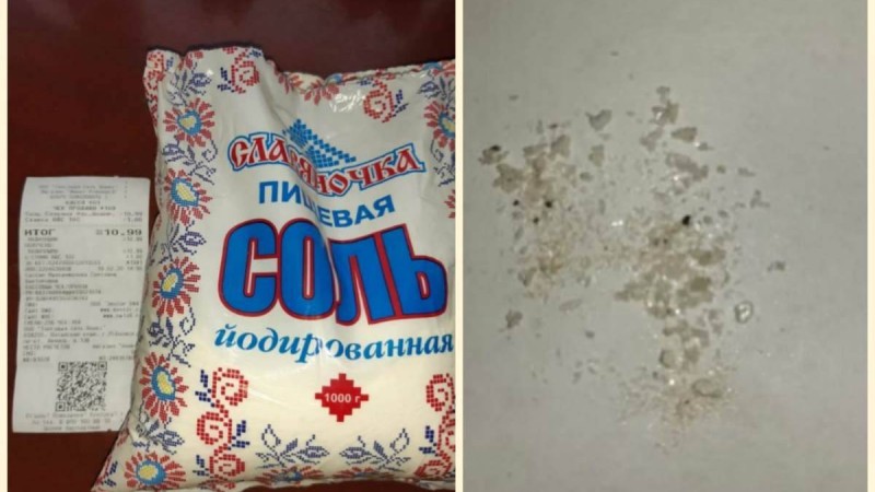 Ресейліктер қазақстандық тұз өніміне шағымданды - Қазақстан жаңалықтары