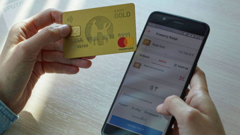 Kaspi арқылы ақша аудару: қаржы министрлігі шешім қабылдады