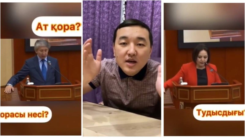 Жандарбек Бұлғақов: Халыққа адал қызмет етемін дейсіздер. Бірақ халықтың тілінде сөйлей алмай жатсыздар