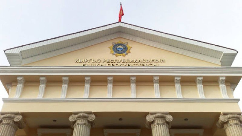 Қырғызстанның жаңа бас прокуроры алда не болатынын айтты