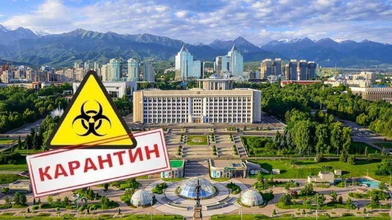 Қазақстандағы карантин режимін қалай жұмсартады - Қазақстан жаңалықтары