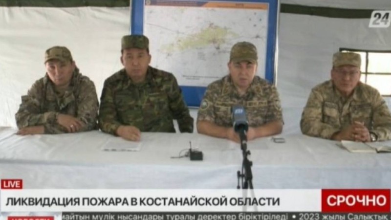 Қостанай облысында өрттен 86 жастағы ер адам қаза тапты