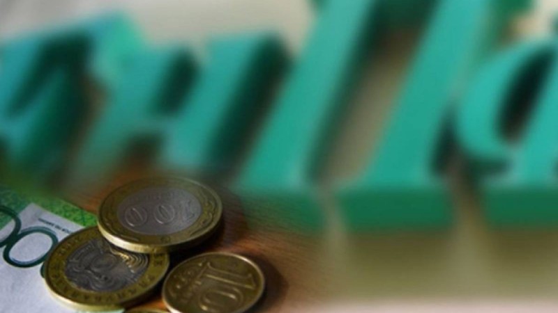 Зейнетақы жинақтарын алу: БЖЗҚ жаңа қызметті іске қосты