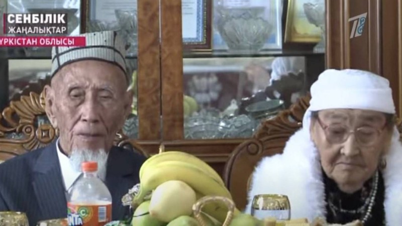 Түркістан облысында отасқандарына 78 жыл болған қариялар "тәждік той" жасады - Қазақстан жаңалықтары
