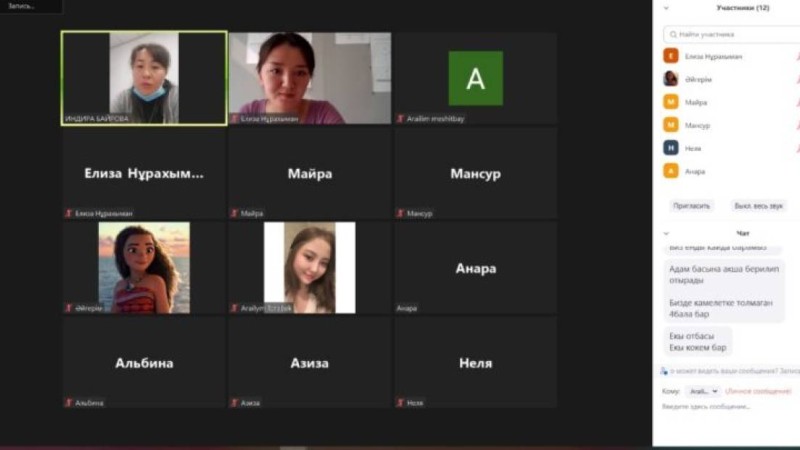 Қандастармен «Құжаттық сауаттылық» тақырыбында онлайн видеоконференция өтті
