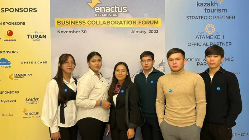 Маңғыстаулық студенттер бизнес форумға қатысты