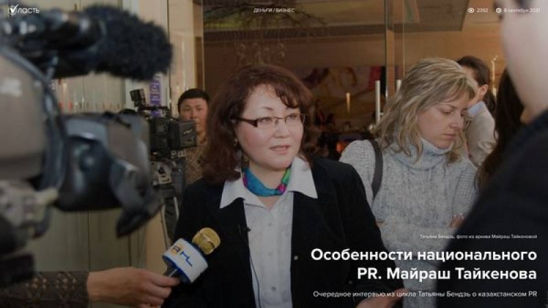 Ұстаздарды ұрлықы тірлік жасауға мәжбүрлеген кім?