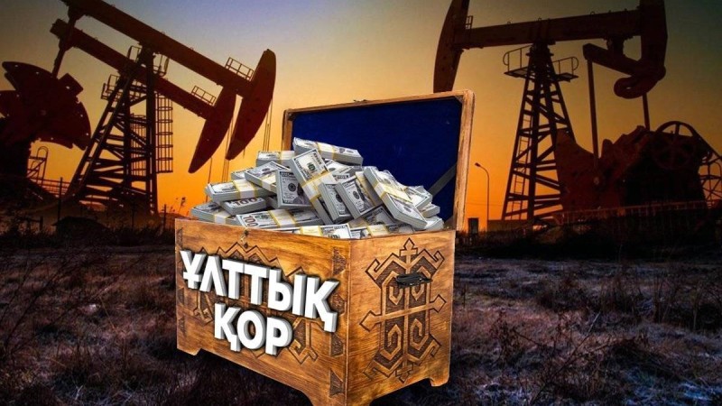 Қазақстанда Ұлттық қор қаражатын пайдалану шектеледі