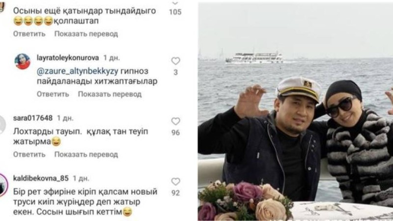 «Гипноз пайдаланады»: халық Айнұр Тұрсынбаеваны не үшін айыптады?