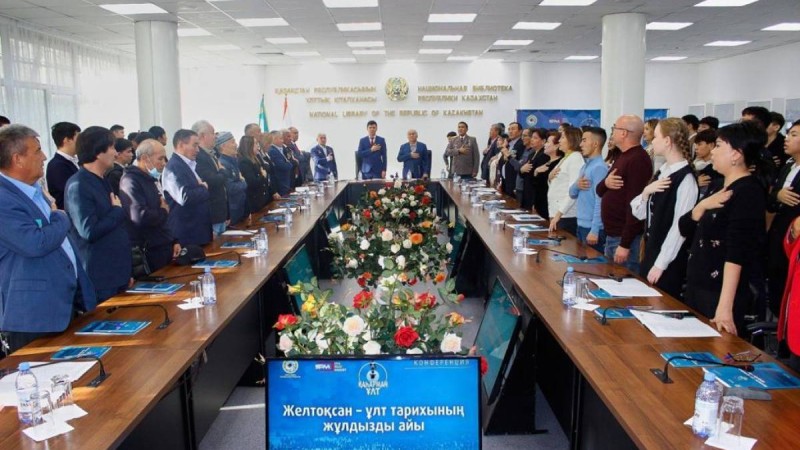 «Желтоқсан-ұлт тарихының жұлдызды айы»