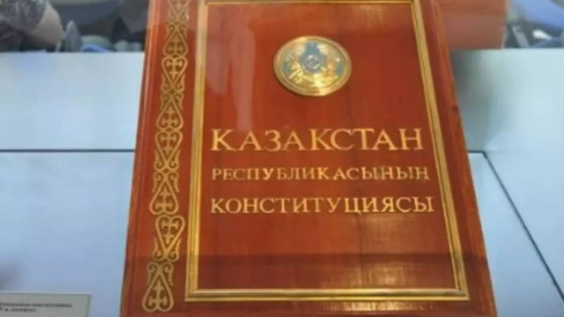 "Биліктің бастауы – халық": Ата Заң Тәуелсіздік жылдары қалай өзгерді