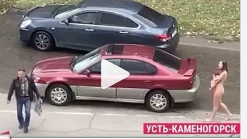 Өскеменде қолына баласын ұстаған тыр жалаңаш әйел көшеде шу шығарды