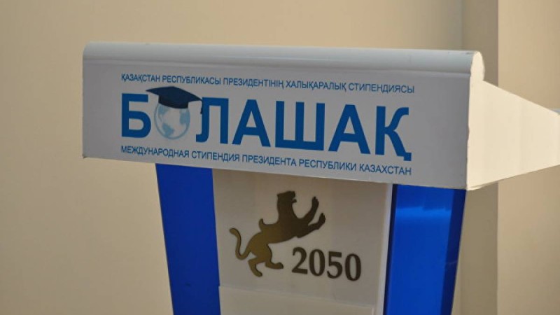 Білім министрлігі Қытайда оқитын студенттердің мәселесін шешті