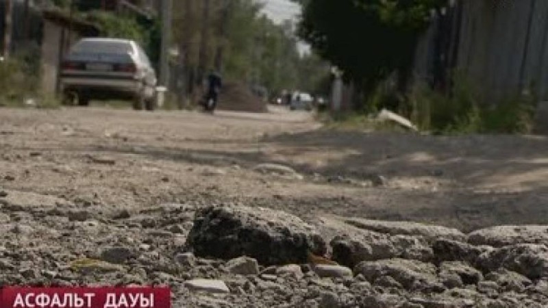Жолды қазып кеткен мекеме: «Асфальтты өздерің төсеп алыңдар!»