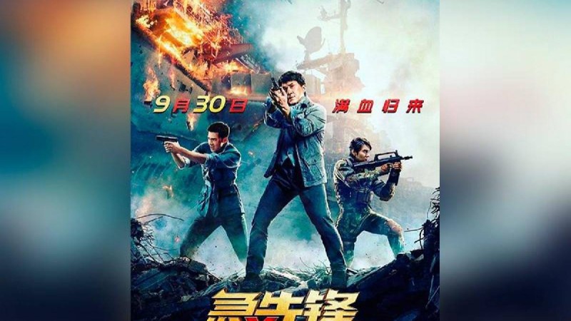 Димаш Джеки Чанның жаңа фильмінің саундтрегін орындады