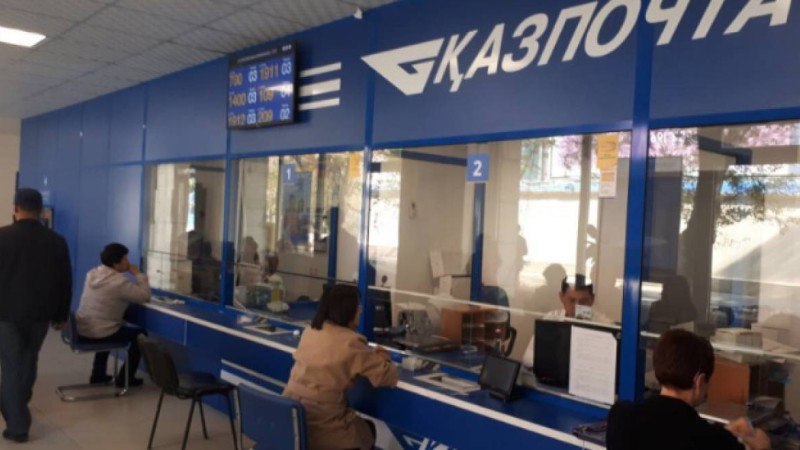 Қазпоштаның барлық қызметі уақытша тоқтатылады