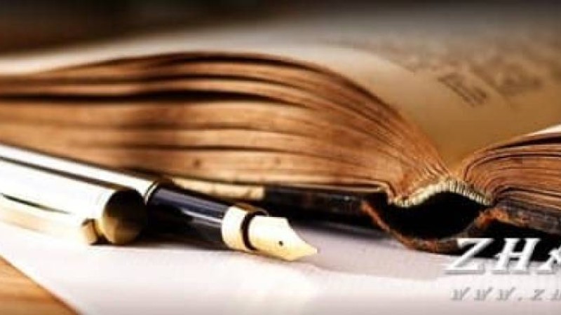 Тақпақ: Табиғатпен сырласу » ZHARAR