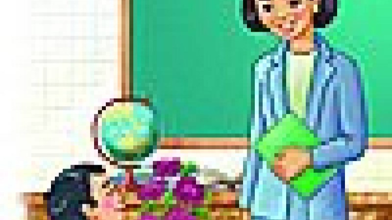 Ұстаздарға арналған өлең шумақтары, әр пәнге арналған тақпақтар