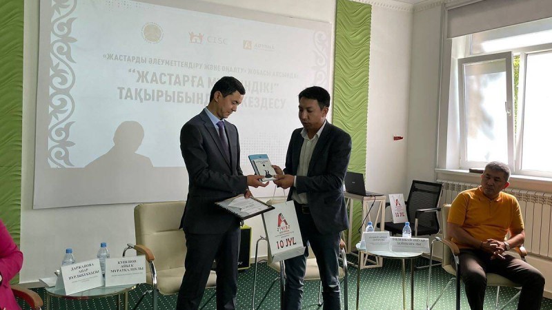 "Жетістікке жету үшін жастарды жасөспірім шақтан жетелеу қажет!"