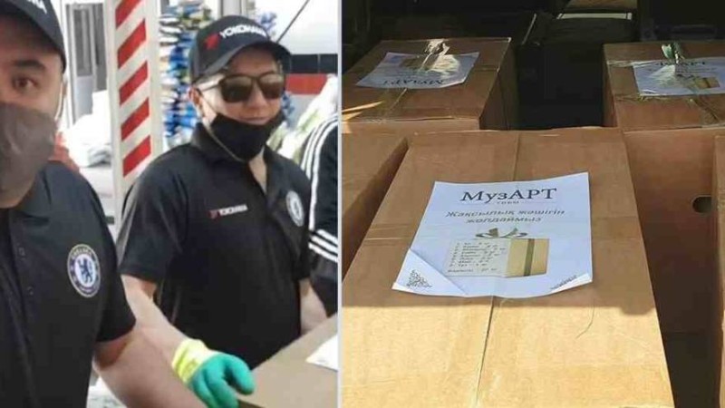 "Музарт" тобы мұқтаж жандарға көмек көрсетті (видео) - Қазақстан жаңалықтары
