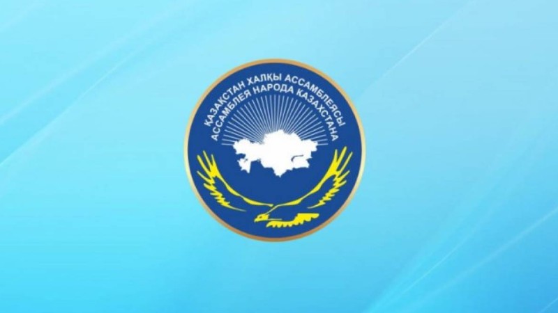 ҚХА Украинаның Қазақстандағы елшісі мәлімдемесін айыптады