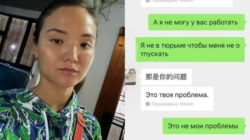 "Саудам бітті деп ойладым": Қазақстандық актриса Лаоста еңбек құлдығына түскен