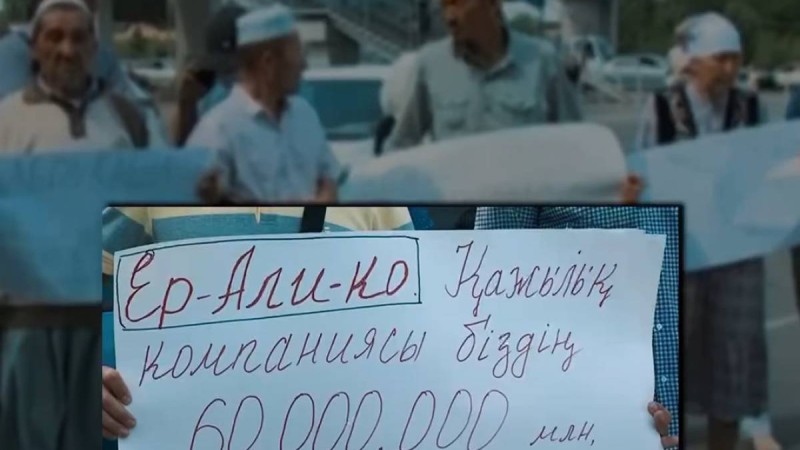 Қажылыққа баруға ниеттенген қазақстандықтар саяхат агенттігінe алданып қалды