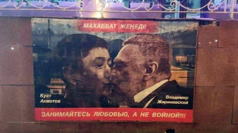 Жириновский мен Қуат Ахметов: Алматыда жанжалды сурет пайда болды