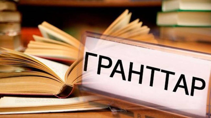 Мемлекеттік білім гранты иегерлерінің есімдері белгілі болды