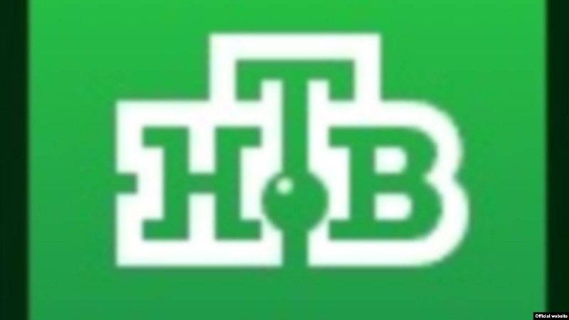 "НТВ-Мирді" тарататын медиахолдингке бейтарап бола алмағаны үшін айыппұл салынды