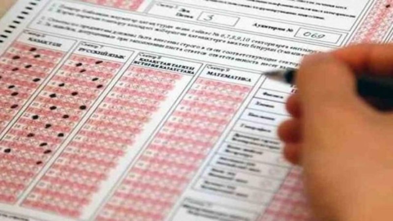 Тағы 4 мың қосымша грант тағайындалады - Ресми өкіл