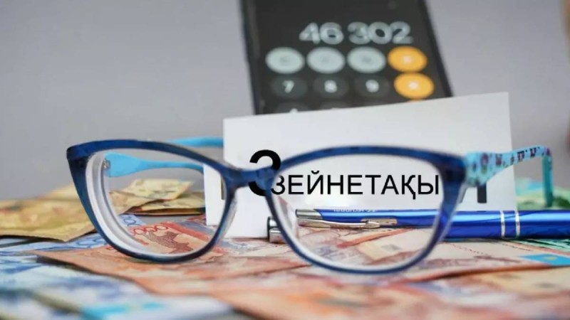 2025 жылы қазақстандықтардың зейнетақысы қанша пайызға өсті